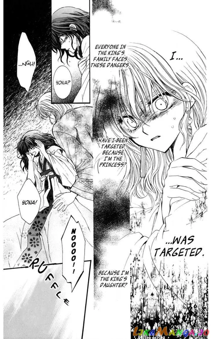 Yona of the Dawn Chapter 1 image 41_optimized